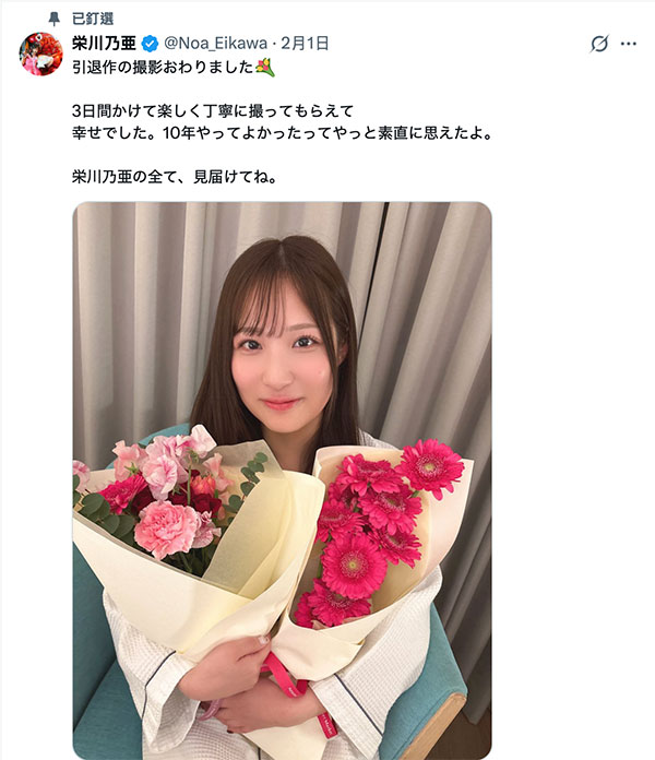 图片[5]-栄川乃亜(荣川乃亚)作品推荐MFYD-127封面及剧情介绍-尤乐舍