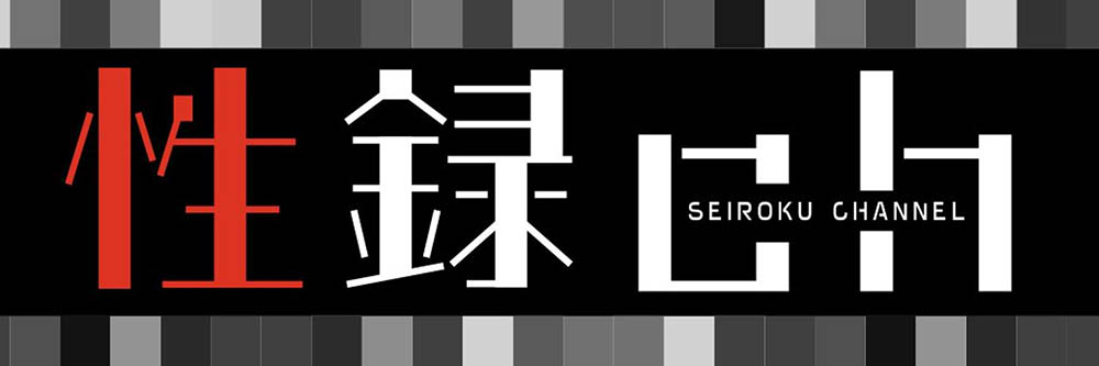 图片[3]-藤かんな(藤环奈)作品推荐MREC-001封面及剧情介绍-尤乐舍