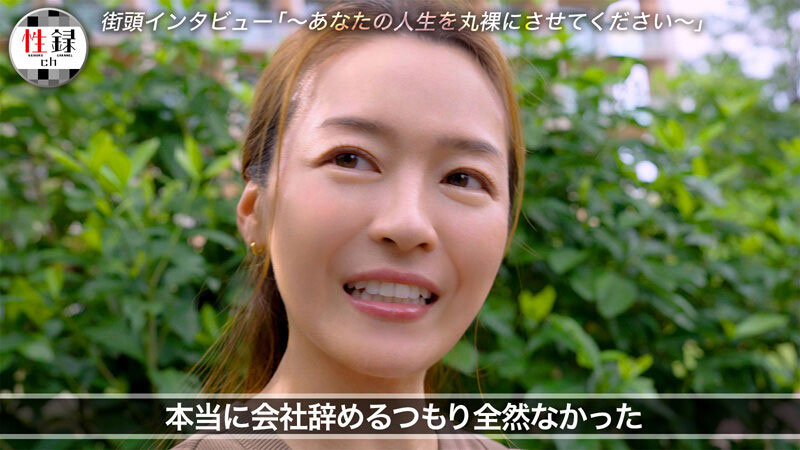 图片[6]-藤かんな(藤环奈)作品推荐MREC-001封面及剧情介绍-尤乐舍