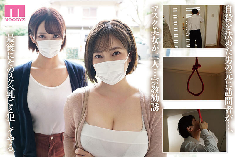 图片[3]-「奥田咲、美园和花」共演作品推荐MIMK-274封面及剧情介绍-尤乐舍
