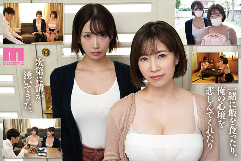 图片[4]-「奥田咲、美园和花」共演作品推荐MIMK-274封面及剧情介绍-尤乐舍