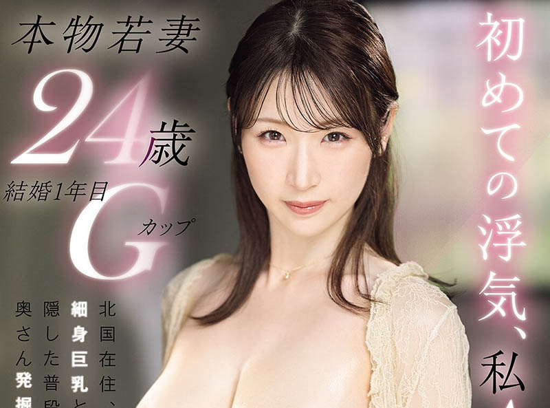 「小松空」作品推荐PRWF-010封面及剧情介绍-尤乐舍