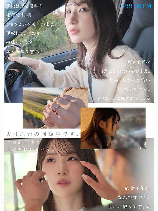 图片[3]-「小松空」作品推荐PRWF-010封面及剧情介绍-尤乐舍