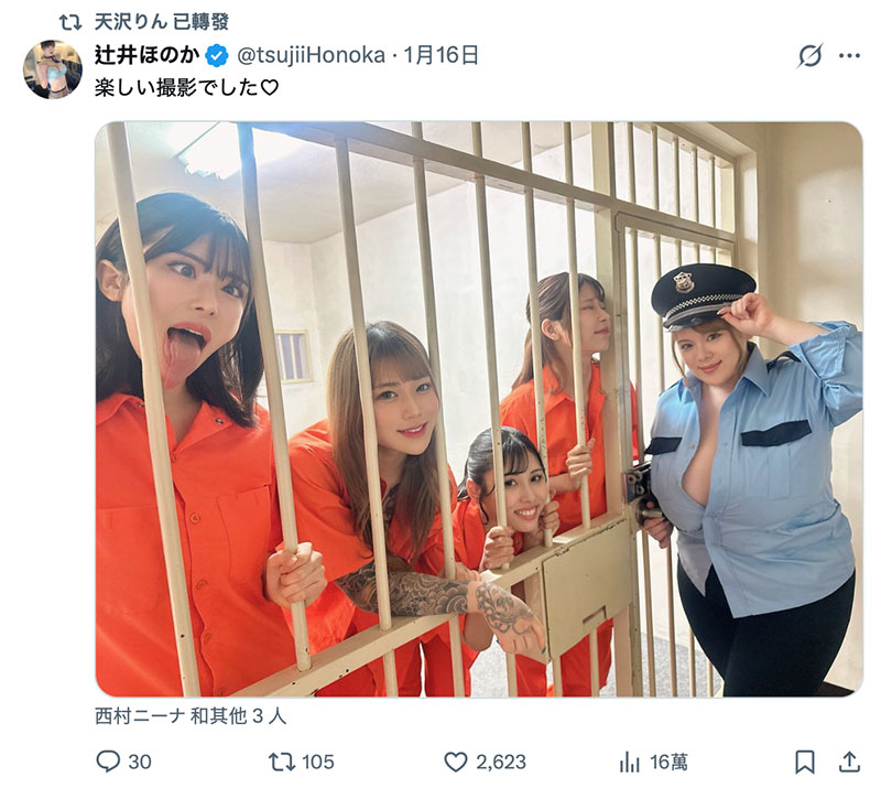 图片[5]-天沢りん(天泽铃)作品推荐DASS-973封面及剧情介绍-尤乐舍