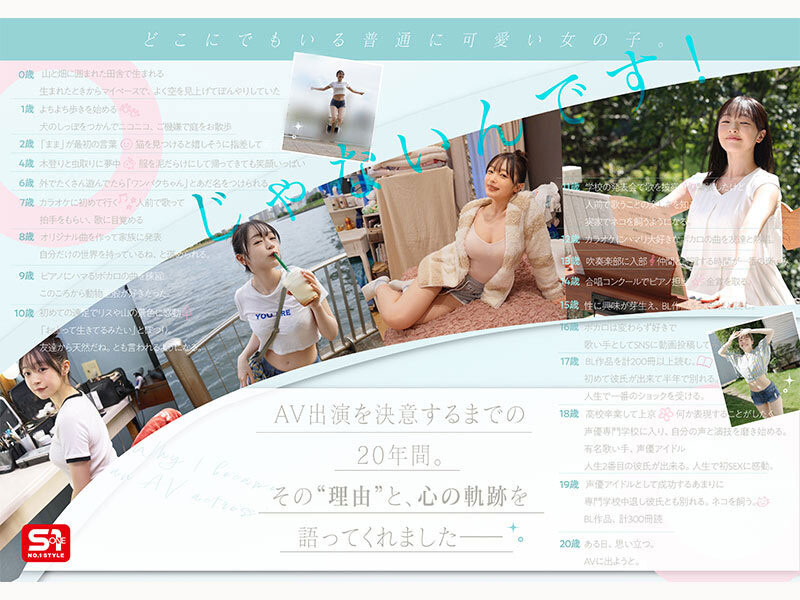 图片[2]-白花にあ(白花仁爱)作品推荐SNOS-155封面及剧情介绍-尤乐舍