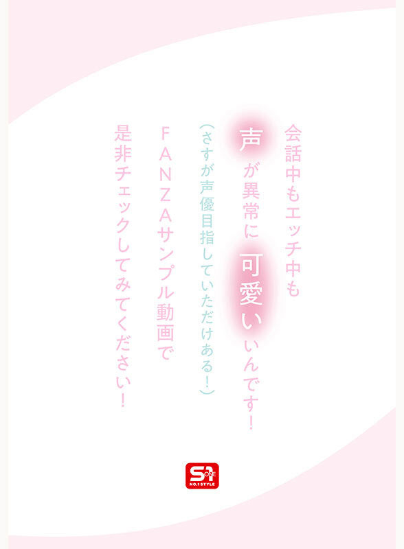 图片[5]-白花にあ(白花仁爱)作品推荐SNOS-155封面及剧情介绍-尤乐舍
