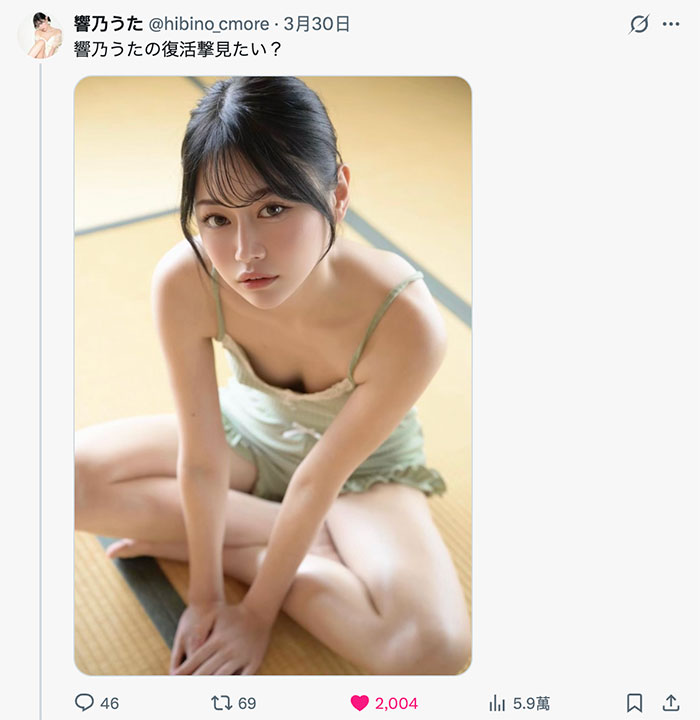响乃うた(响乃诗)作品推荐PFES-113封面及剧情介绍-尤乐舍