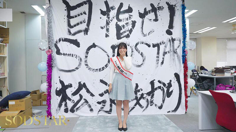 图片[6]-松永あかり(松永明里)作品推荐SDJS-344封面及剧情介绍-尤乐舍