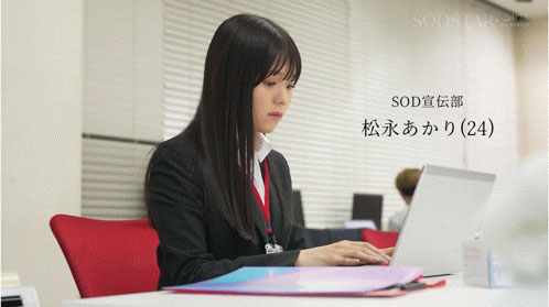 图片[7]-松永あかり(松永明里)作品推荐SDJS-344封面及剧情介绍-尤乐舍