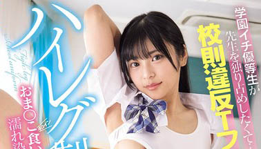 图片[4]-「似鸟日菜」作品推荐MIAB-635封面及剧情介绍-尤乐舍
