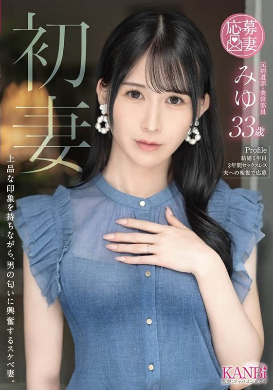 「石野未梦」作品推荐FFT-039封面及剧情介绍-尤乐舍