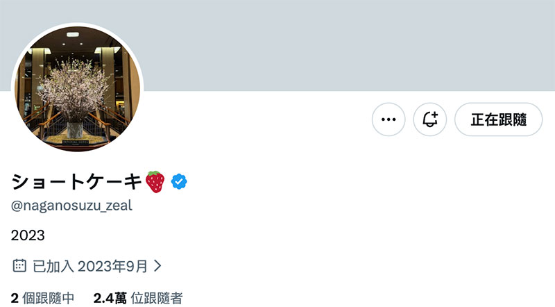 图片[6]-「永野铃」作品推荐ATID-682封面及剧情介绍-尤乐舍