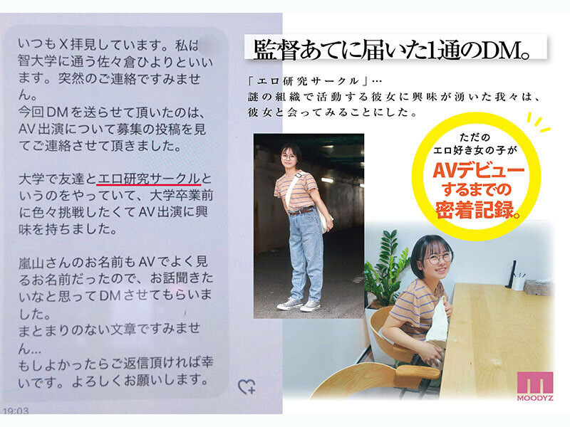 图片[3]-佐々仓ひより(佐佐仓日和）作品推荐MIDA-492封面及剧情介绍-尤乐舍