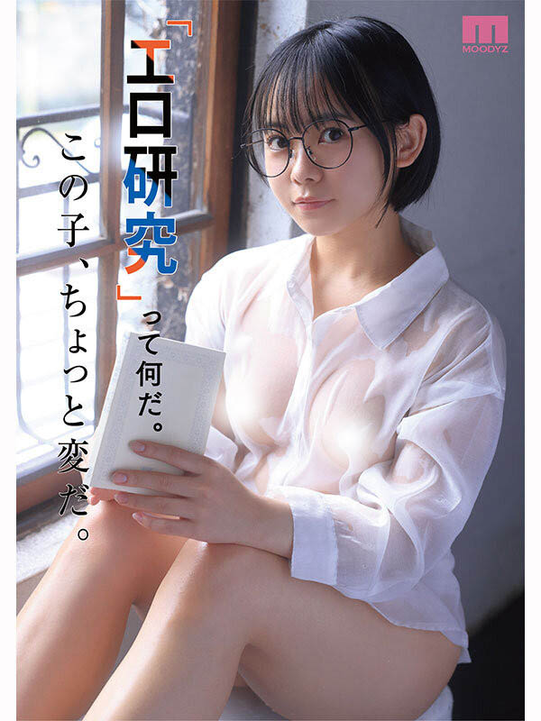 图片[4]-佐々仓ひより(佐佐仓日和）作品推荐MIDA-492封面及剧情介绍-尤乐舍