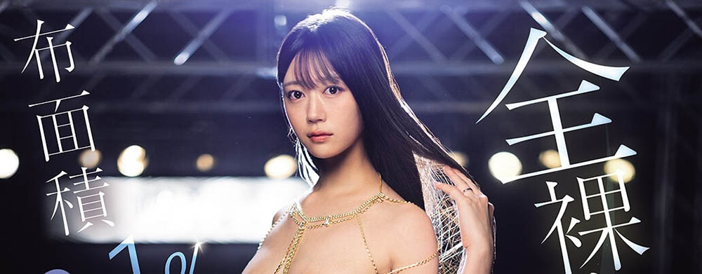 明日叶みつは(明日叶三叶)作品推荐SNOS-164封面及剧情介绍-尤乐舍