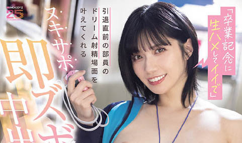 图片[4]-「石原希望」作品推荐MIDA-599封面及剧情介绍-尤乐舍