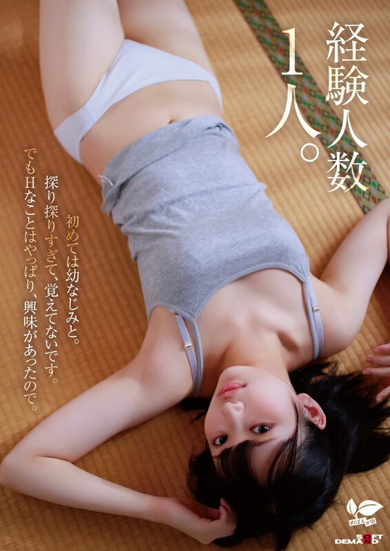 图片[4]-音田絵凛(音田绘凛）作品推荐SDAB-347封面及剧情介绍-尤乐舍