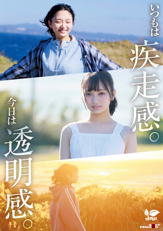 图片[5]-音田絵凛(音田绘凛）作品推荐SDAB-347封面及剧情介绍-尤乐舍