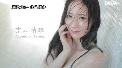 图片[7]-「京本晴美」作品推荐MFYD-153封面及剧情介绍-尤乐舍