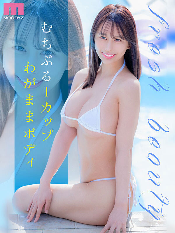 图片[5]-桃尻うらら(桃尻丽)作品推荐MIDA-643封面及剧情介绍-尤乐舍
