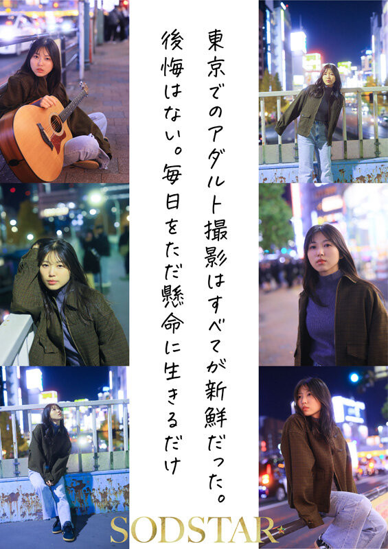图片[11]-七瀬温(七濑温)作品推荐START-537封面及剧情介绍-尤乐舍