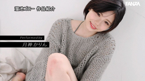 图片[4]-月神かりん(月神花梨)作品推荐MFYD-141封面及剧情介绍-尤乐舍