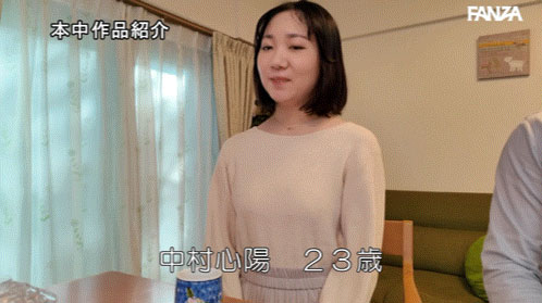 图片[3]-「中村心阳」作品推荐HMN-867封面及剧情介绍-尤乐舍