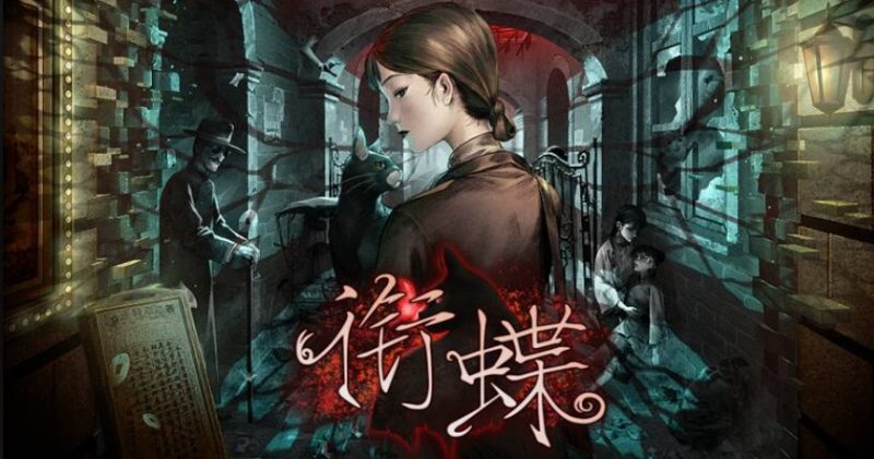 解谜游戏《衔蝶》一场穿梭时空的解谜之旅-尤乐舍