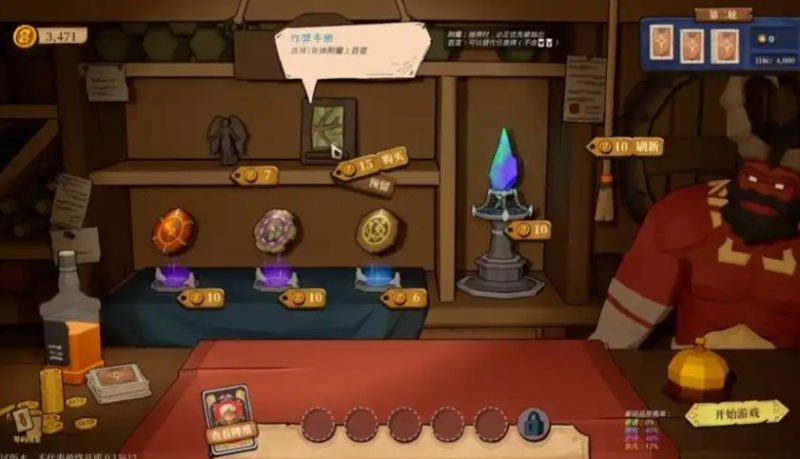 《天启派对:恶魔牌》策略游戏的黑暗美学与博弈艺术-尤乐舍