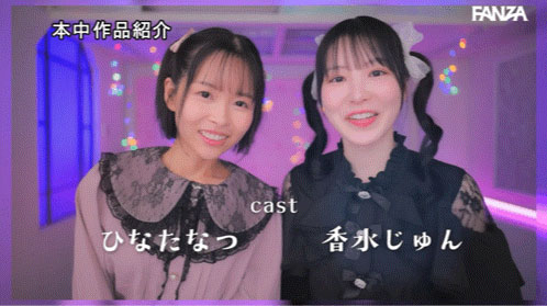 图片[4]-「香水纯、日向夏」共演作品推荐HMN-853封面及剧情介绍-尤乐舍