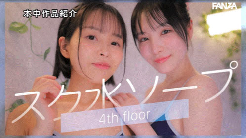 图片[7]-「香水纯、日向夏」共演作品推荐HMN-853封面及剧情介绍-尤乐舍