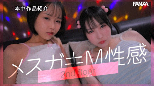 图片[8]-「香水纯、日向夏」共演作品推荐HMN-853封面及剧情介绍-尤乐舍