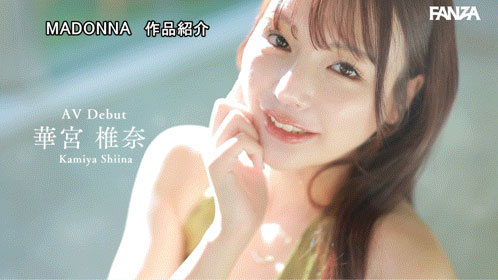 图片[9]-「华宫椎奈」作品推荐JUR-085封面及剧情介绍-尤乐舍