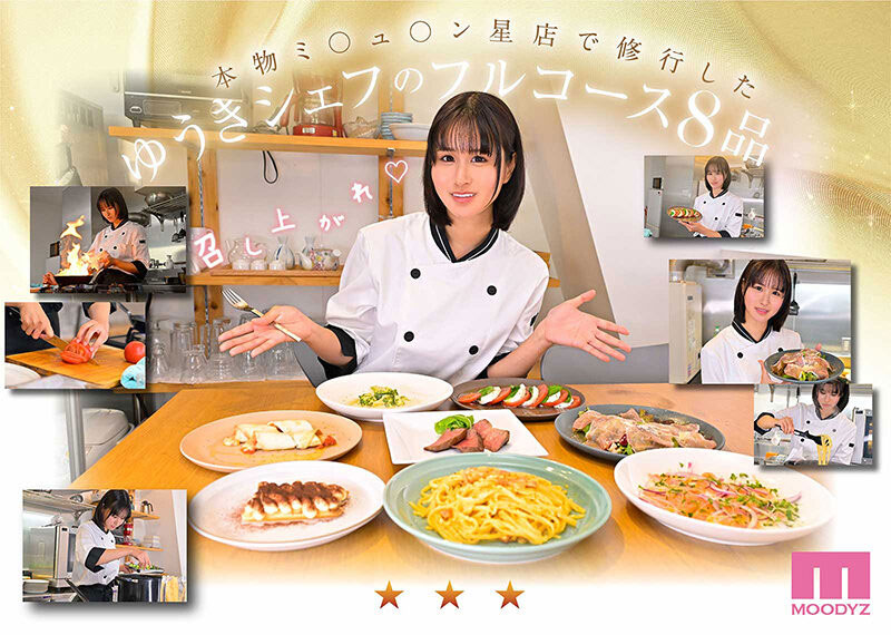 图片[2]-ゆうき希(结城希)作品推荐MIDA-664封面及剧情介绍-尤乐舍