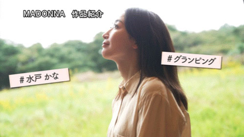图片[5]-水戸かな(水户香奈)作品推荐JUR-721封面及剧情介绍-尤乐舍