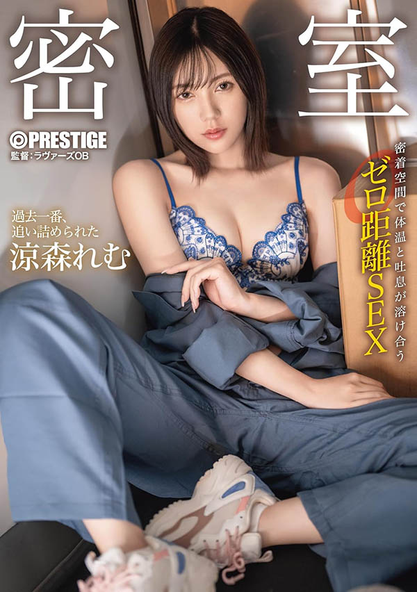 图片[2]-葵いぶき(葵伊吹)作品推荐MIDA-660封面及剧情介绍-尤乐舍
