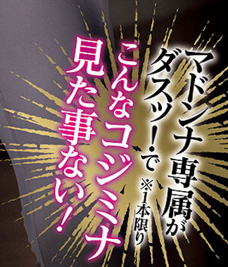 图片[4]-岛みなみ(小岛南)作品推荐DASS-970封面及剧情介绍-尤乐舍