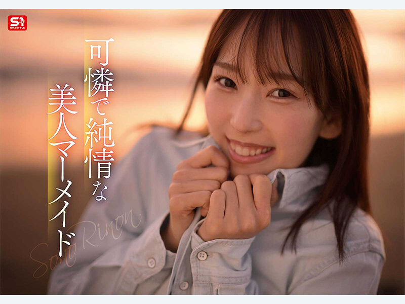图片[8]-「园梨音」作品推荐SNOS-248封面及剧情介绍-尤乐舍