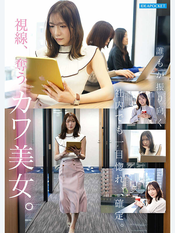 图片[3]-「筿崎沙帆」作品推荐IPZZ-849封面及剧情介绍-尤乐舍