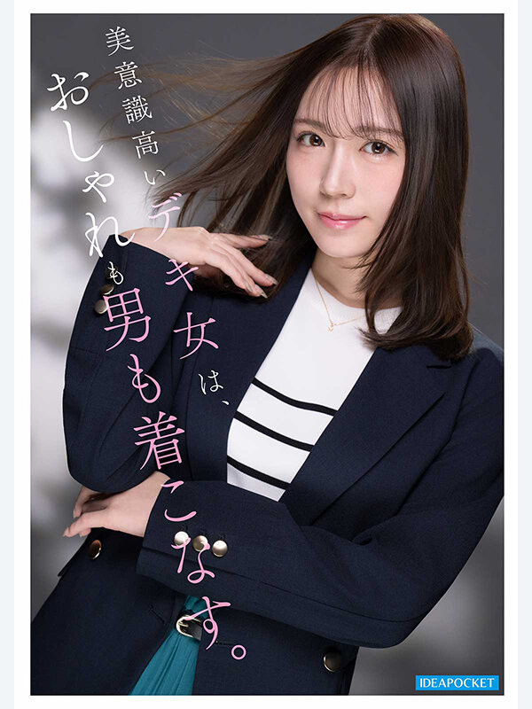 图片[4]-「筿崎沙帆」作品推荐IPZZ-849封面及剧情介绍-尤乐舍