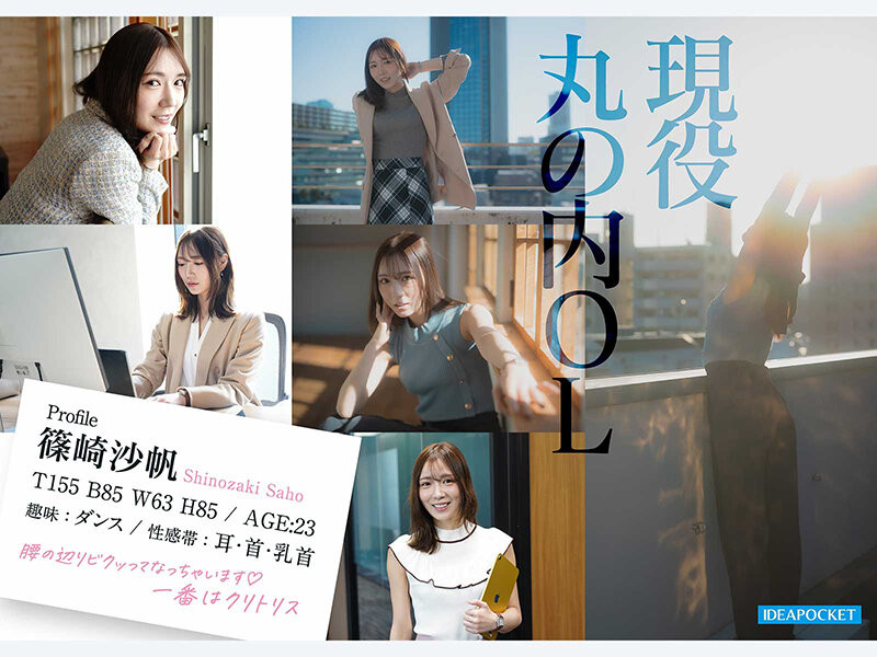 图片[6]-「筿崎沙帆」作品推荐IPZZ-849封面及剧情介绍-尤乐舍