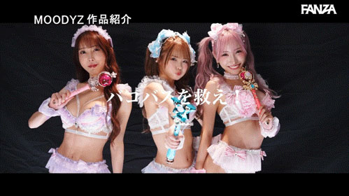 图片[5]-「松本一香、春阳萌花、七濑爱丽丝」共演作品推荐MIRD-278封面及剧情介绍-尤乐舍