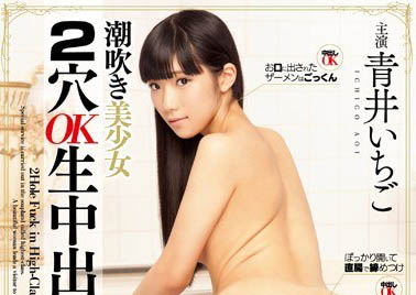 图片[4]-小只马贫球萝莉「青井苺」精选作品推荐推荐封面及剧情介绍-尤乐舍