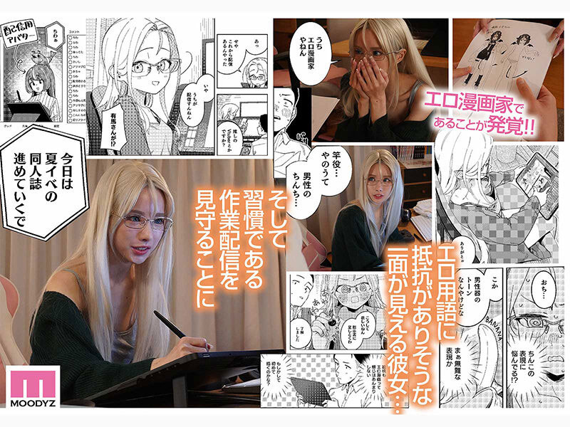 图片[3]-佐々木さき(佐佐木纱希)作品推荐MIMK-283封面及剧情介绍-尤乐舍