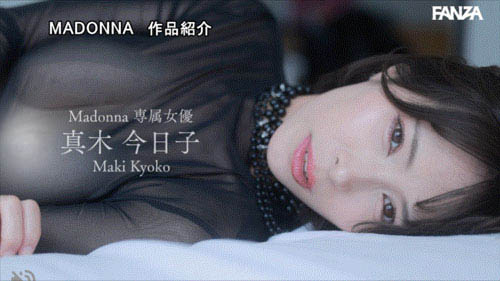 图片[4]-「真木今日子」作品推荐JUR-087封面及剧情介绍-尤乐舍
