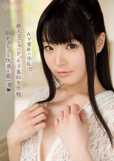 图片[5]-小只马萝莉「奈古美」精选作品推荐推荐封面及剧情介绍-尤乐舍