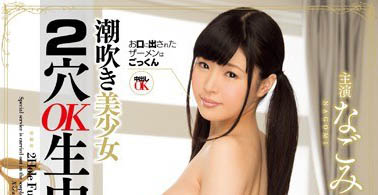 图片[6]-小只马萝莉「奈古美」精选作品推荐推荐封面及剧情介绍-尤乐舍