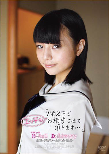 图片[5]-小只马萝莉「宫野瞳」精选作品推荐推荐封面及剧情介绍-尤乐舍