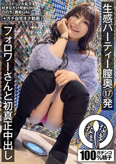 图片[5]-kawaii王道美少女「有加里野野花」精选作品推荐推荐封面及剧情介绍-尤乐舍